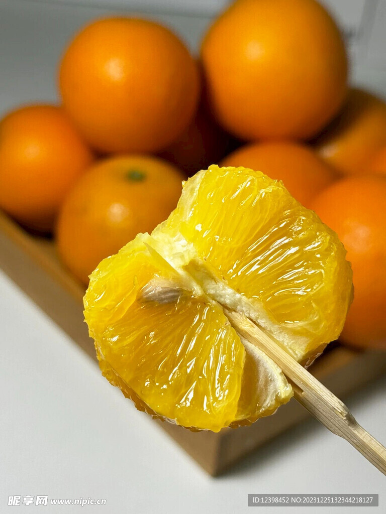 橙子