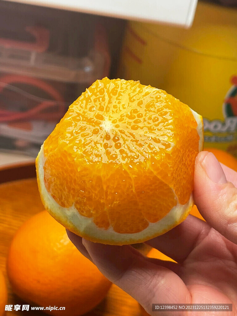 橙子