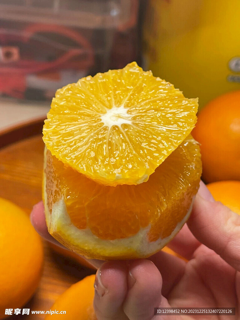 橙子