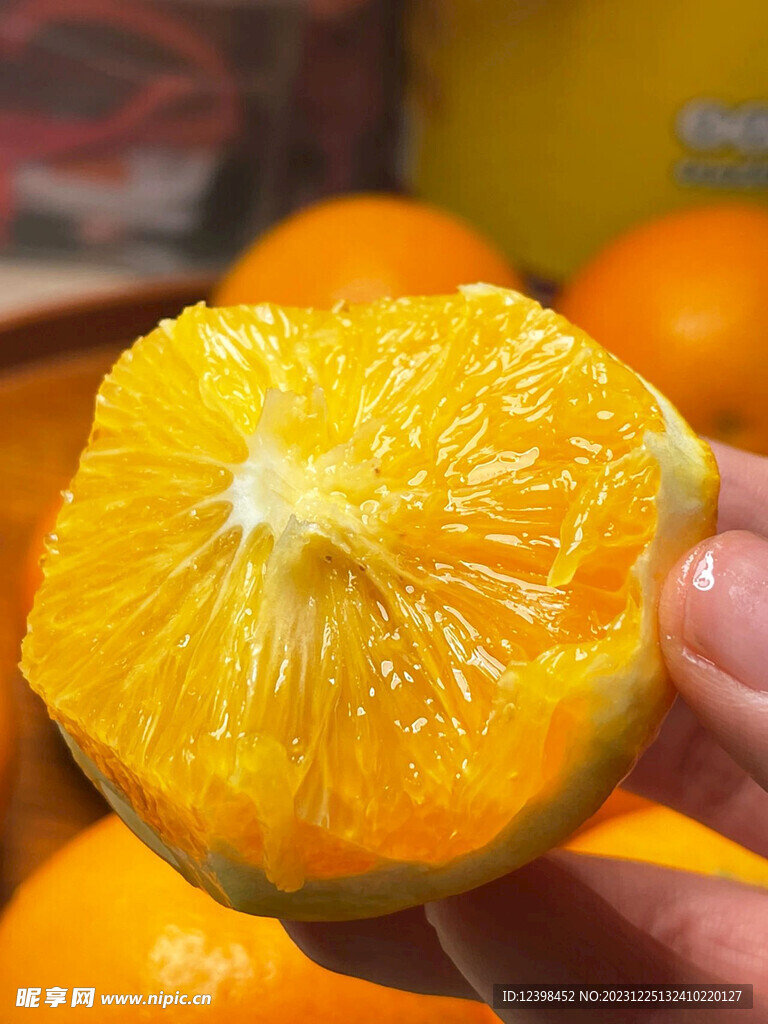 橙子