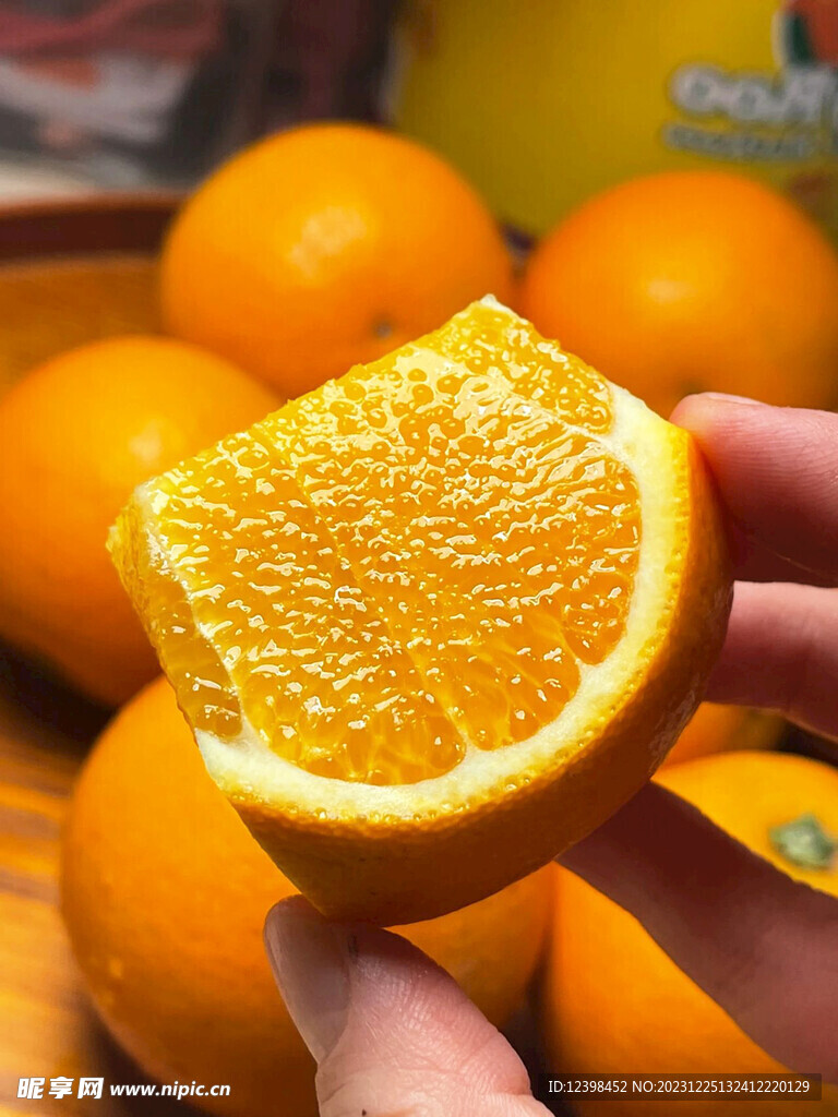 橙子