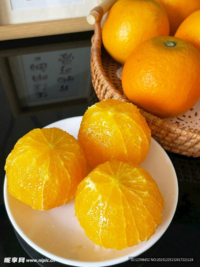 冰糖橙