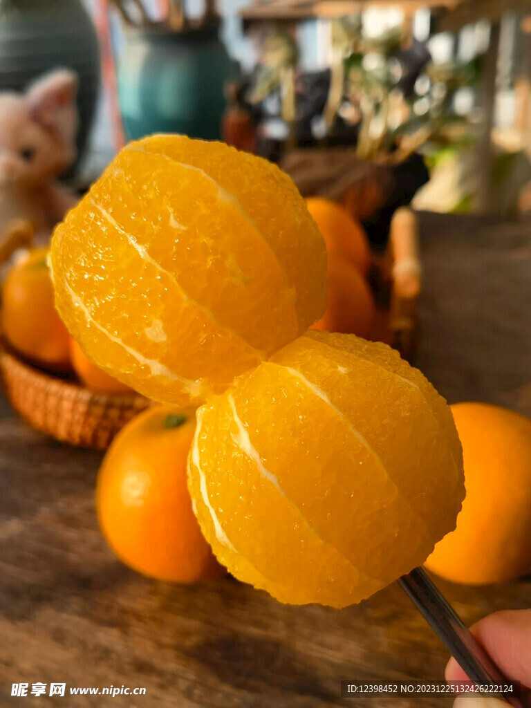 橙子