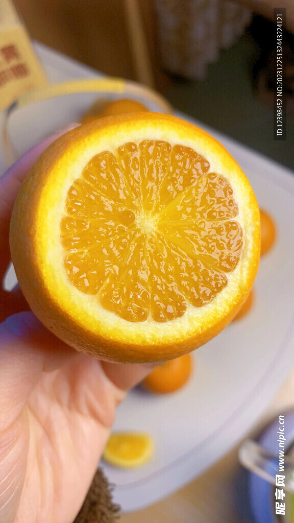 橙子
