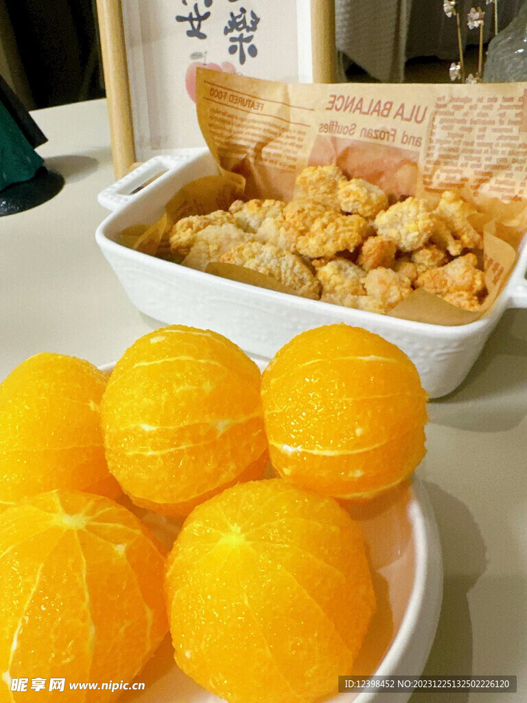 橙子