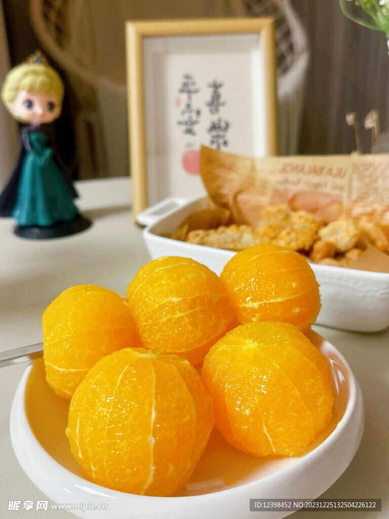 橙子
