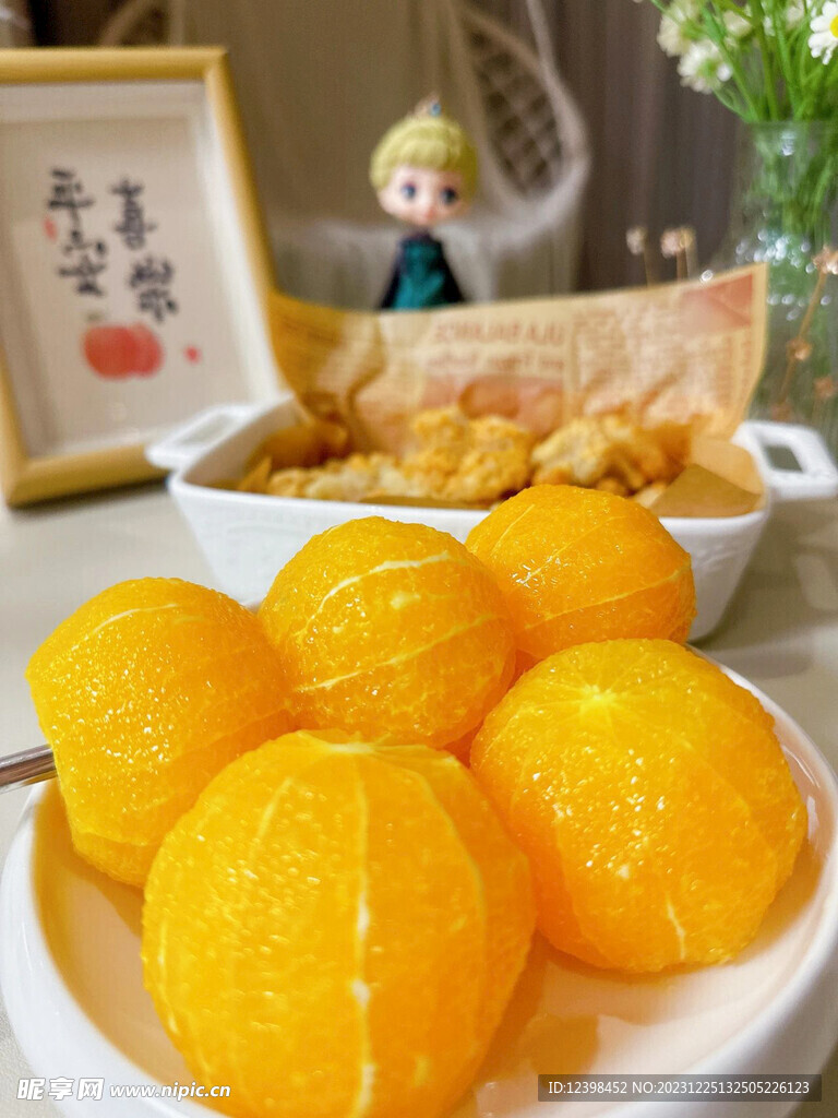 橙子