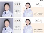 人员简介