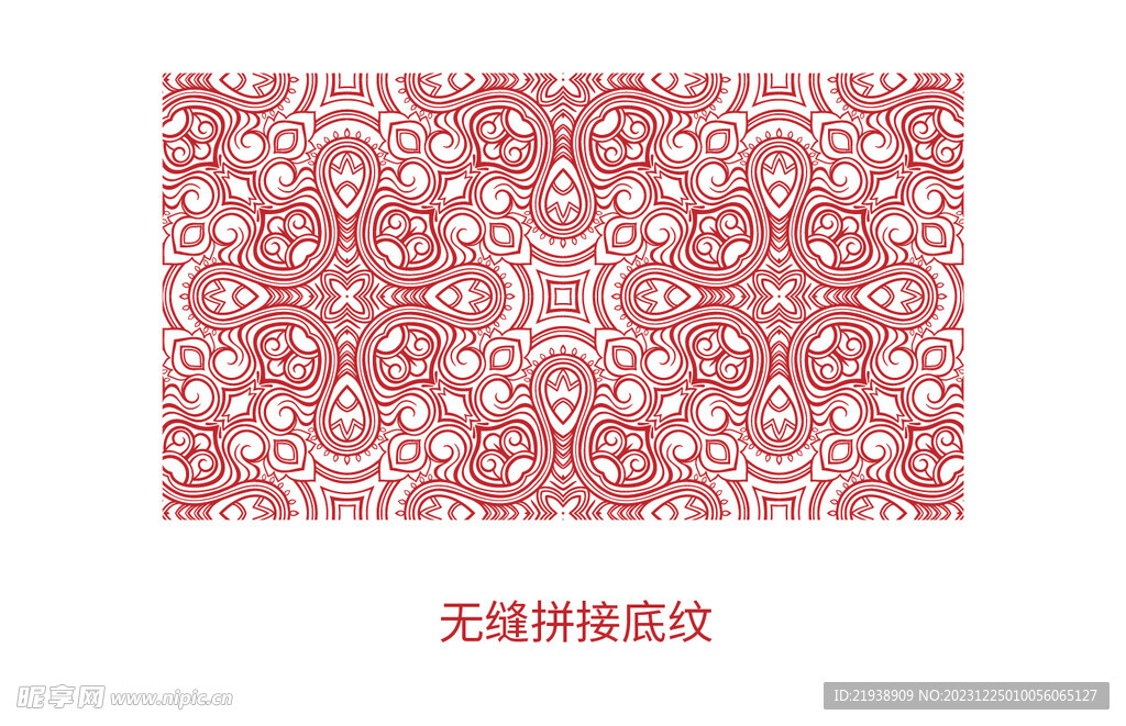 古典花纹底纹