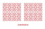 古典花纹