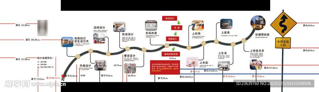 装修公司殿堂软装文化介绍