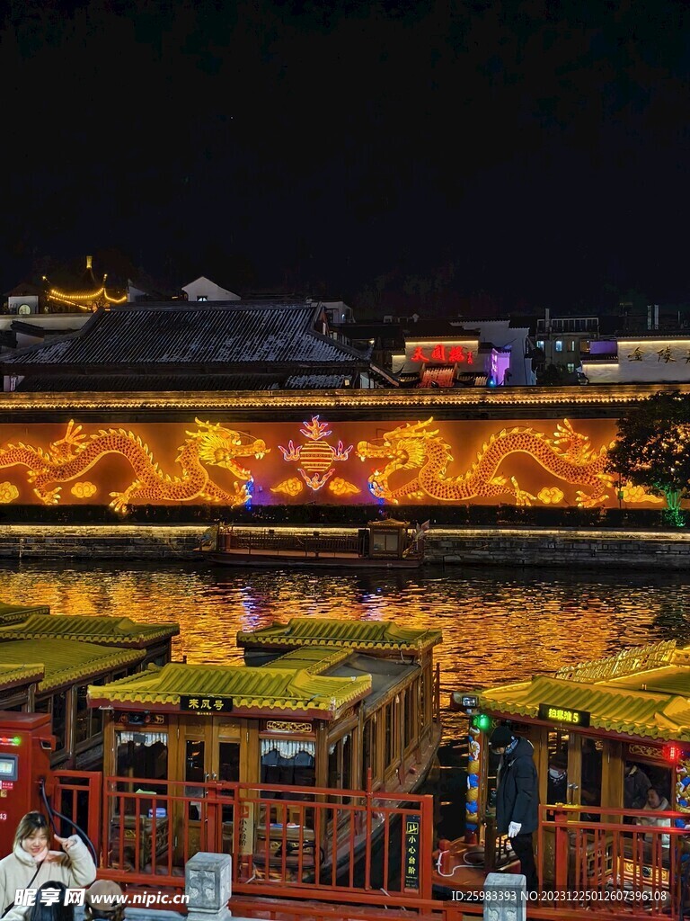 南京夫子庙