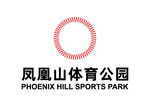 凤凰山体育公园 LOGO 标志