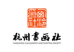 杭州书画社 LOGO 标志
