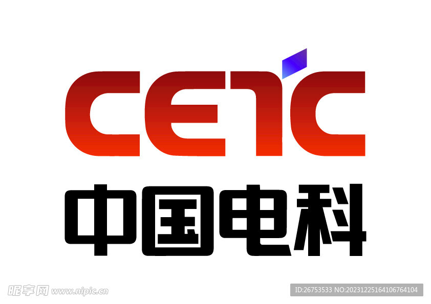 中国电科 LOGO 标志