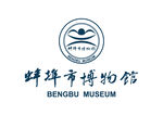 蚌埠市博物馆 LOGO 标志