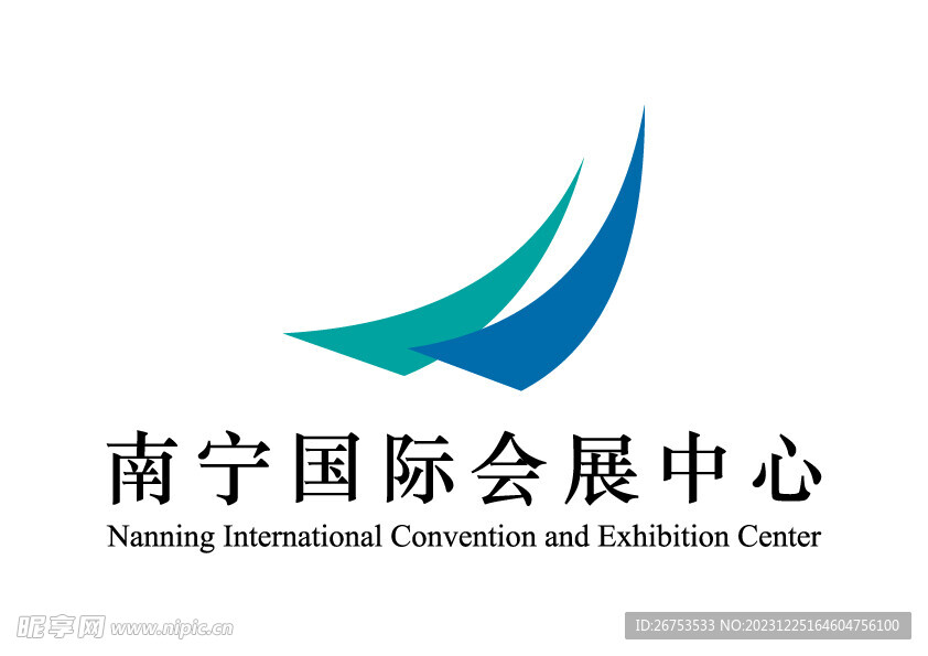 南宁国际会展中心 LOGO