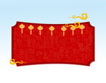  新年边框