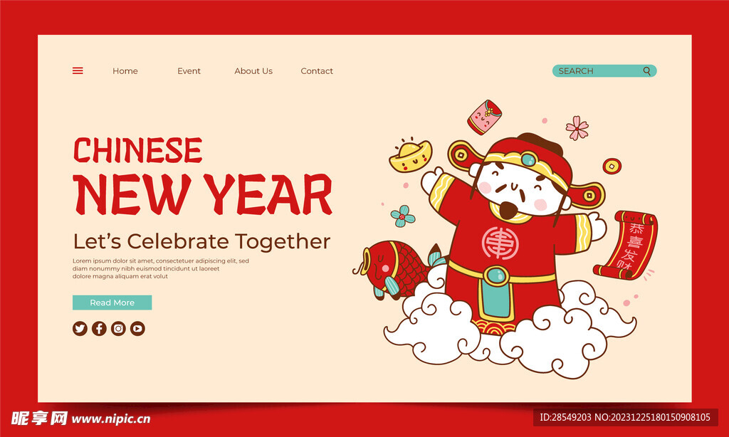 中国新年财神元素