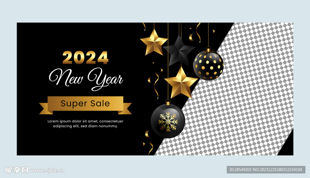 时尚新年元素 2024