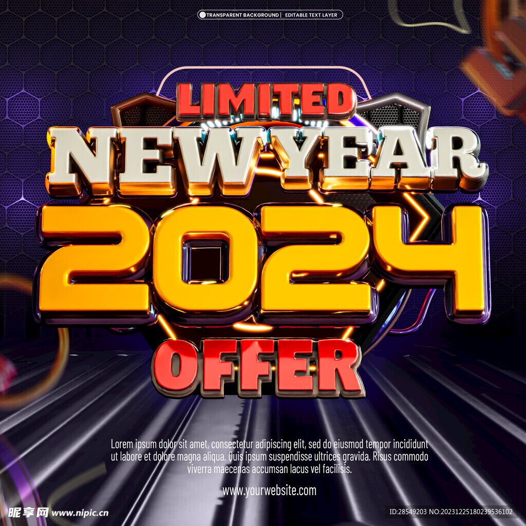 机甲风格2024新年3D背景