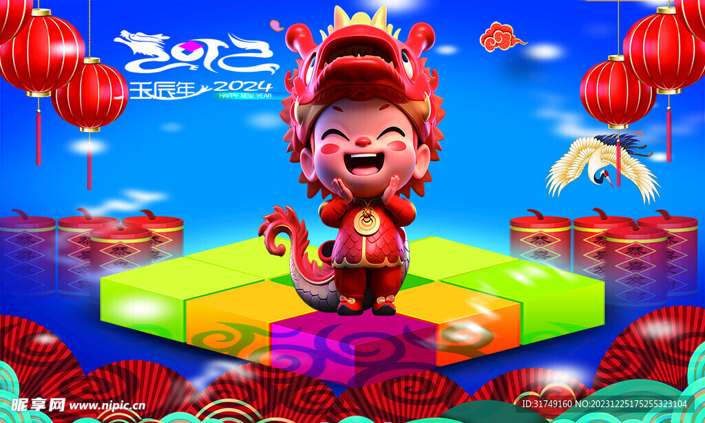 新年海报