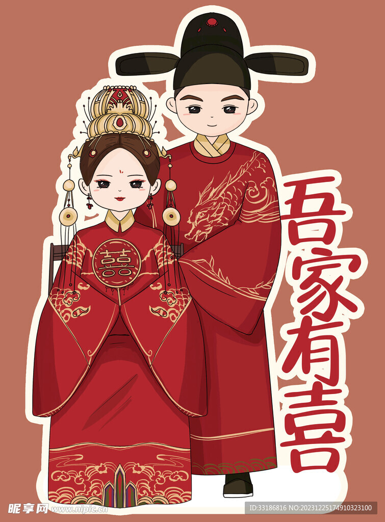 卡通迎宾牌