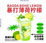 柠檬
