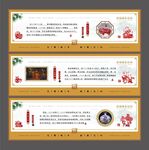 城市印象文化
