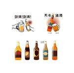 啤酒图标