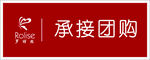 罗丽丝 PVC车贴 25 10