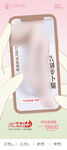 医美整形 瘦腿