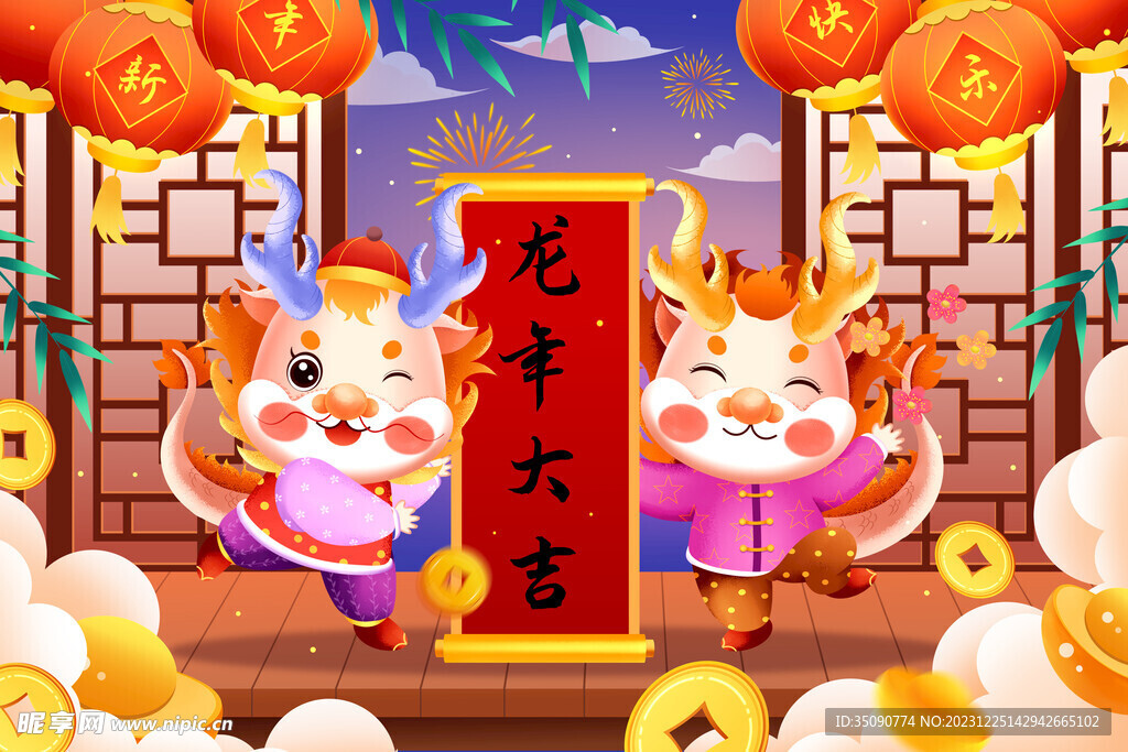龙年大吉年俗新年微推系列