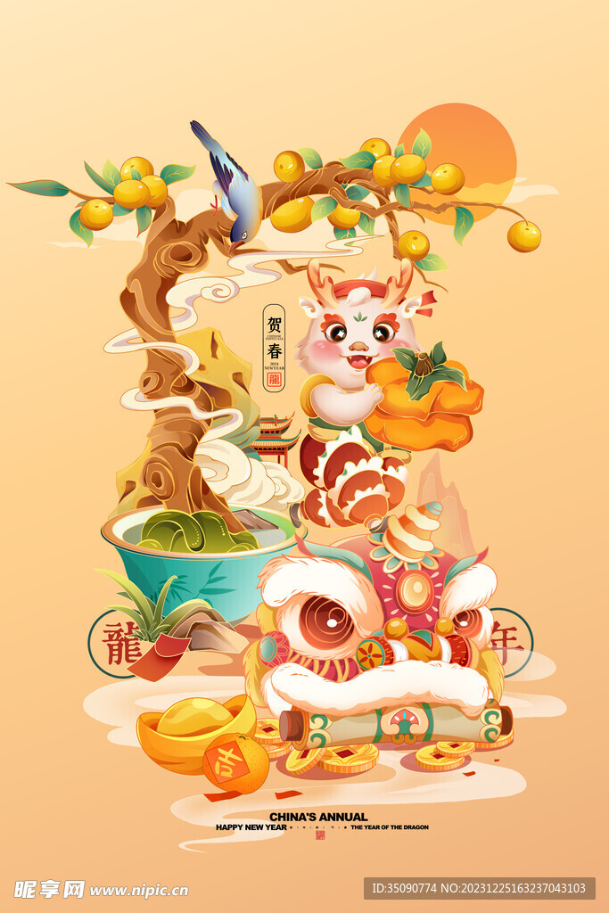 龙年大吉年俗新年微推系列