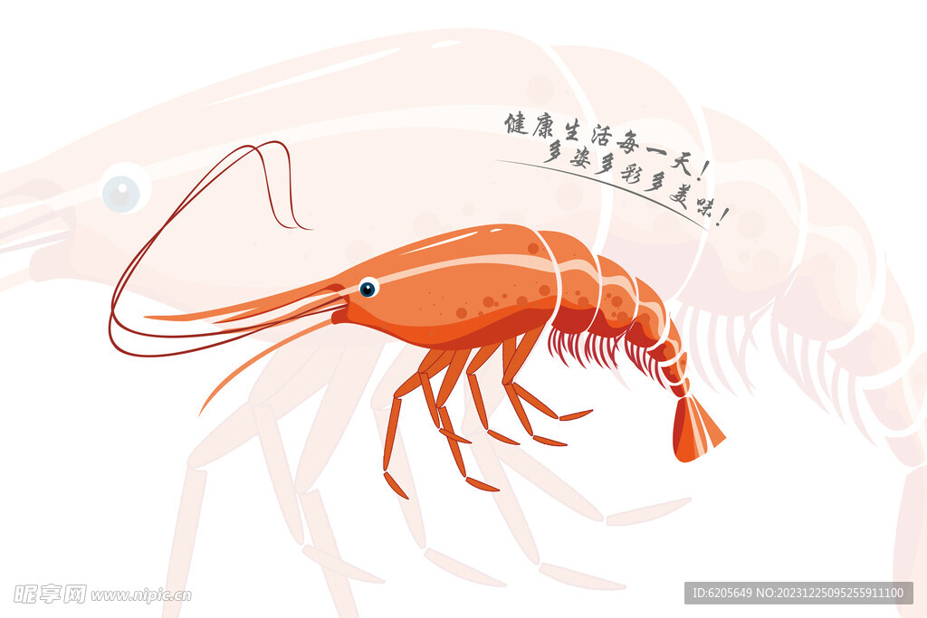 虾龙虾白灼虾基围虾