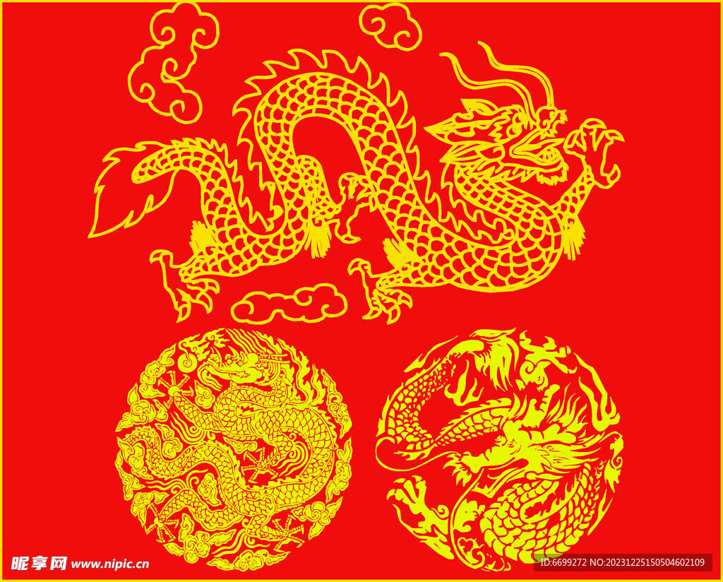 龙图腾 剪纸