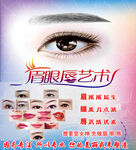 纹绣艺术