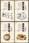 食堂文化