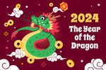 新年邀请函 新年贺卡 