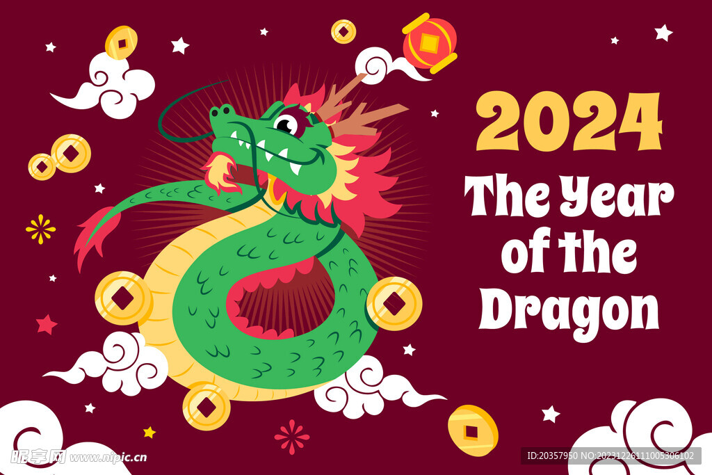 新年邀请函 新年贺卡 