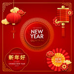 2024新年背景 龙年新年海报
