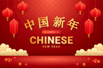 2024新年海报 龙年新年晚会