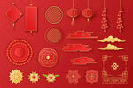  2024龙年春节 新年素材