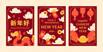 2024新年贺卡 龙年贺卡