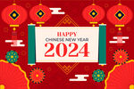  2024龙年海报 龙年春节