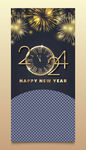 2024新年海报 龙年海报