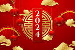 2024新年背景 龙年新年海报