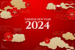 2024新年背景 龙年新年海报