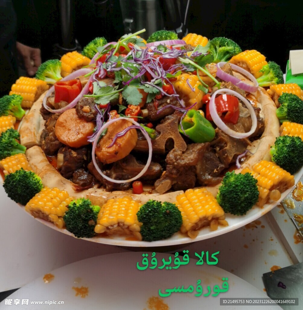炒菜