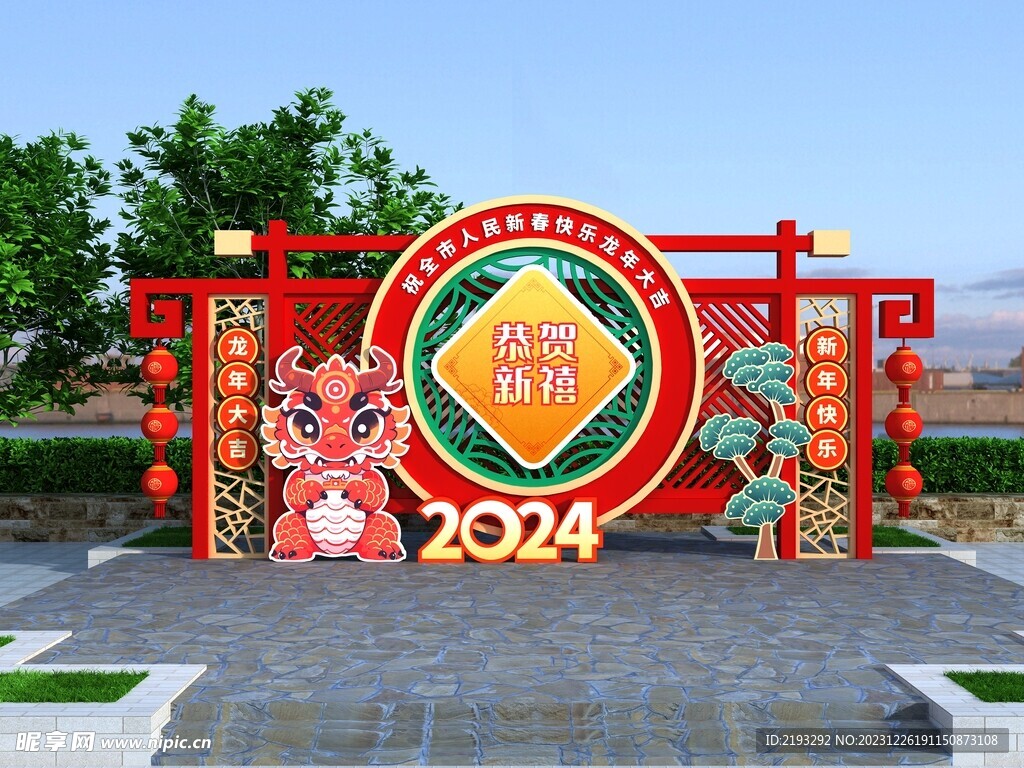 2024龙年春节雕塑